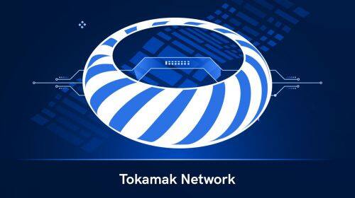 什么是Tokamak Network(TON)币-第1张图片-欧意易易下载