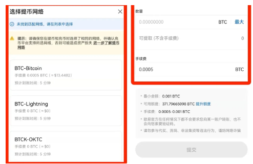 欧意易交易所如何提币-第3张图片-欧意易易下载
