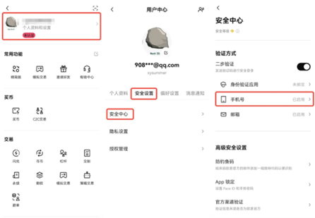 欧意易交易所如何改绑邮箱-第2张图片-欧意易易下载