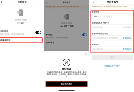欧意易交易所如何改绑邮箱-第3张图片-欧意易易下载