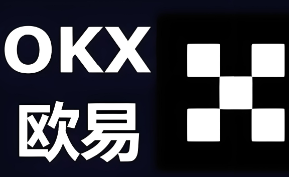 欧意易交易所如何注册-第1张图片-欧意易易下载