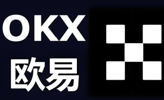 欧意易交易所如何注册