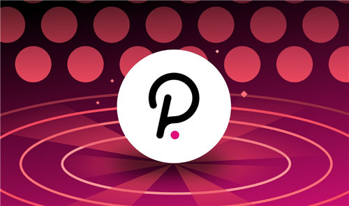 dot波卡币有前途吗 dot波卡币值得投资吗未来价值 dot币能涨到多少能500吗