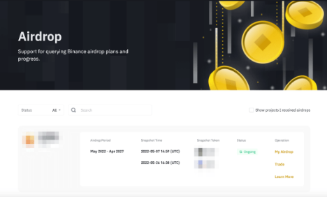 如何使用币安空投门户-第2张图片-欧意易易下载