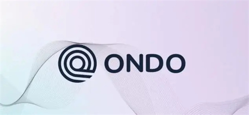 目前的ondo币有没有上合约？