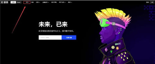 欧意的 u怎么提现到卡里 - 欧意钱包里的u币提现到卡教程一览