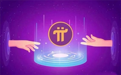 pi币钱包最新版下载 pi币下载安卓版2024版v1.34.2