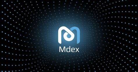 什么是MDEX(MDX)币-第1张图片-欧意易易下载
