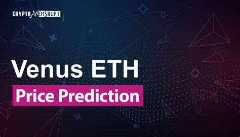 什么是vETH币-第1张图片-欧意易易下载