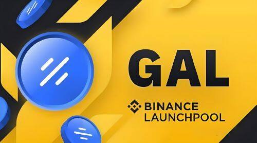 什么是Galxe(GAL)币-第1张图片-欧意易易下载