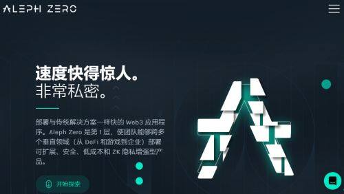 Aleph Zero(AZERO)币是什么-第1张图片-欧意易易下载