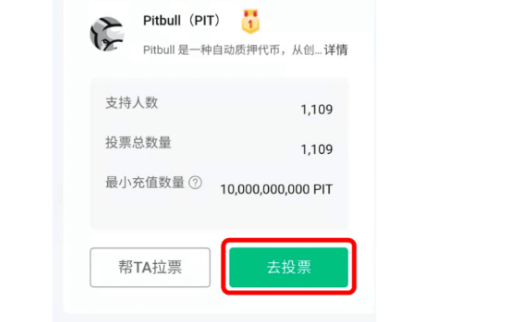 gate交易所如何参与投票活动-第3张图片-欧意易易下载