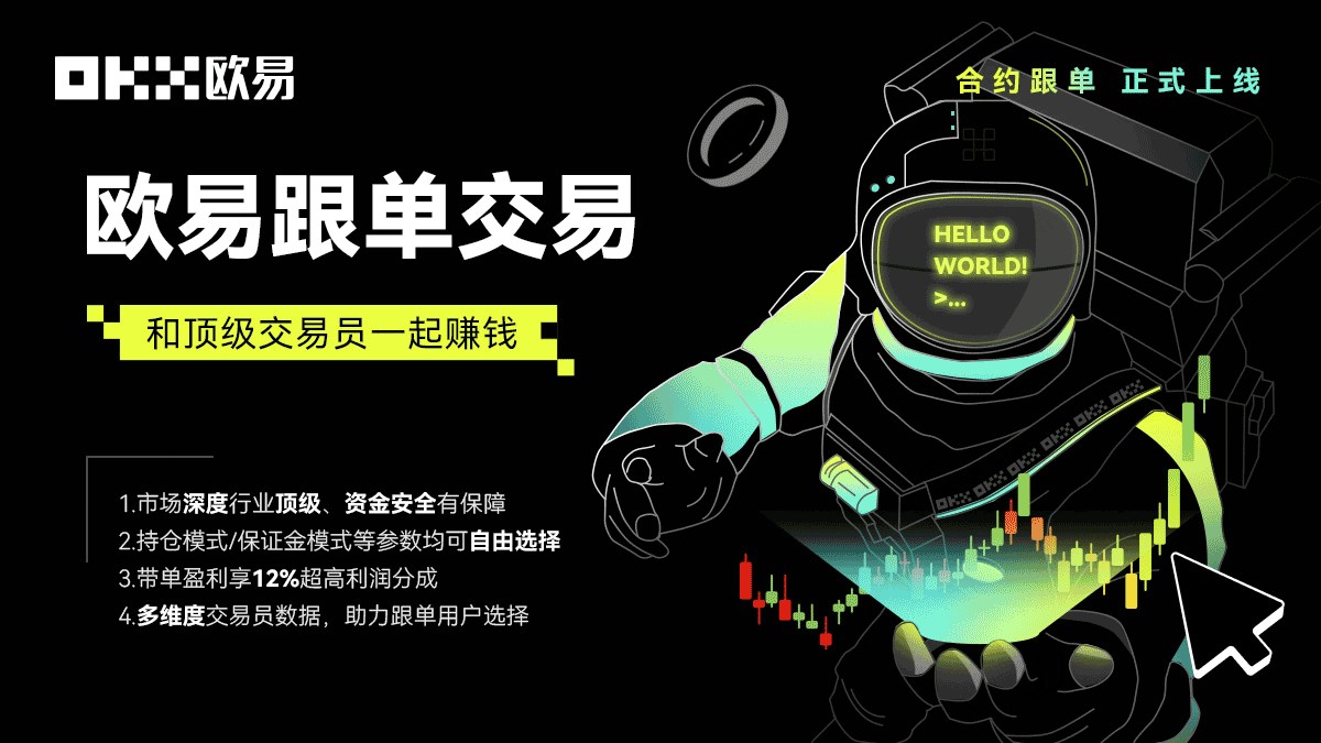 ouyi交易所app下载_ouyi芝麻开门交易所下载app最新版2023