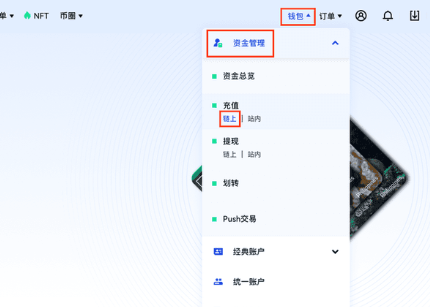 gate怎么在链上充值和提现-第2张图片-欧意易易下载