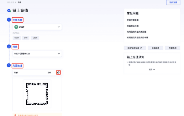 gate怎么在链上充值和提现-第3张图片-欧意易易下载