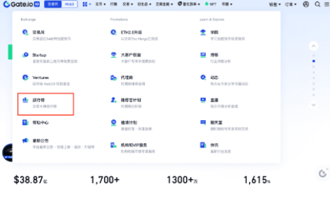 gate交易所实盘在哪查看-第2张图片-欧意易易下载 gate交易所实盘在哪查看-第2张图片-欧意易易下载