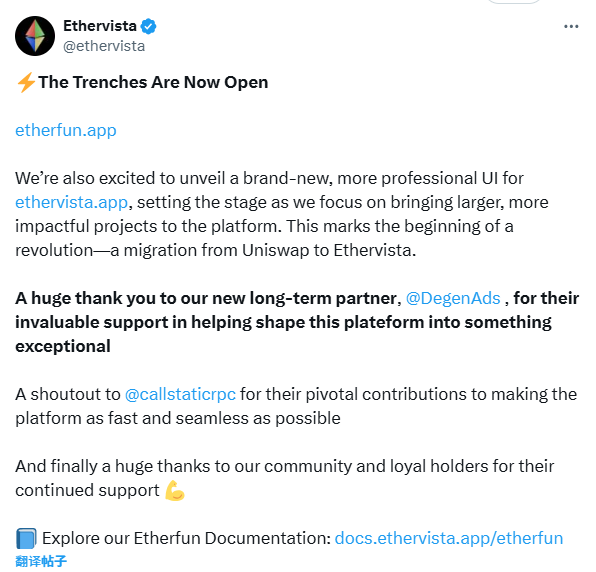 VISTA代币三天7倍,是因为做了个低门槛的Pump.fun?-第3张图片-欧意易易下载 VISTA代币三天7倍,是因为做了个低门槛的Pump.fun?-第3张图片-欧意易易下载