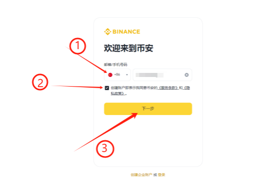 LUMIA币怎么购买？LUMIA币上线交易所有哪些？-第2张图片-欧意易易下载