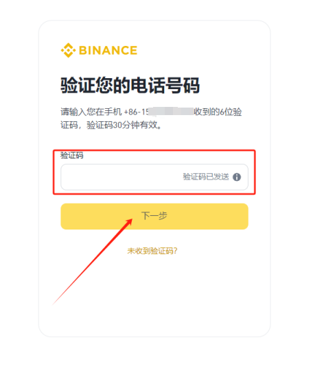 LUMIA币怎么购买？LUMIA币上线交易所有哪些？-第3张图片-欧意易易下载