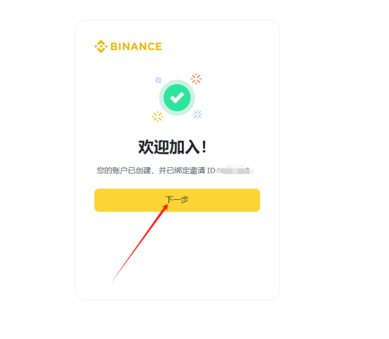 LUMIA币怎么购买？LUMIA币上线交易所有哪些？-第5张图片-欧意易易下载
