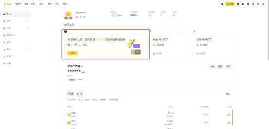 LUMIA币怎么购买？LUMIA币上线交易所有哪些？-第6张图片-欧意易易下载