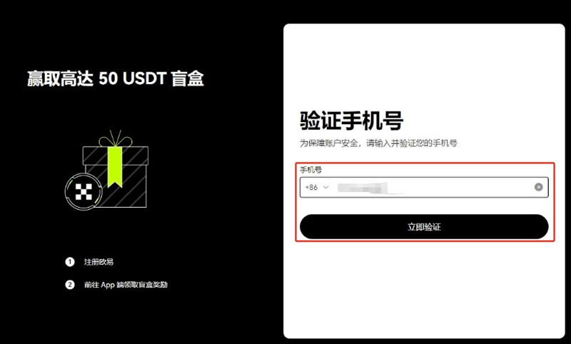 TON币怎么买卖交易 TON币在哪些交易所可以交易-第5张图片-欧意易易下载
