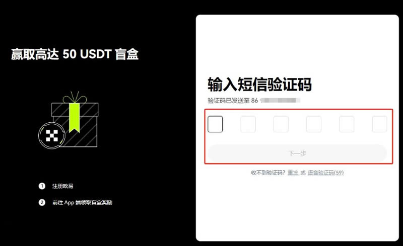 TON币怎么买卖交易 TON币在哪些交易所可以交易-第6张图片-欧意易易下载