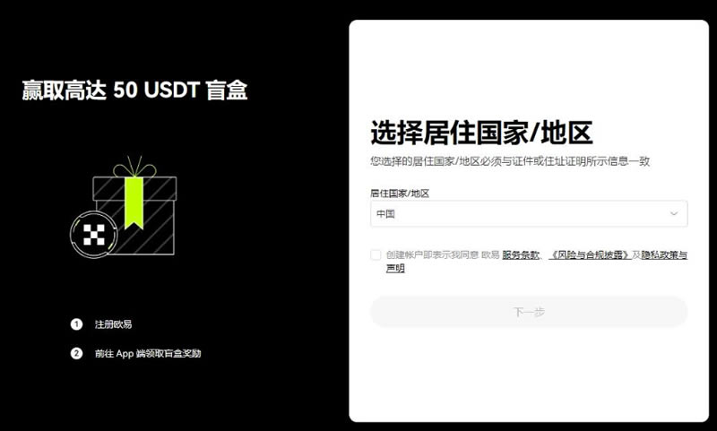 TON币怎么买卖交易 TON币在哪些交易所可以交易-第7张图片-欧意易易下载