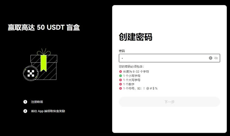 TON币怎么买卖交易 TON币在哪些交易所可以交易-第8张图片-欧意易易下载