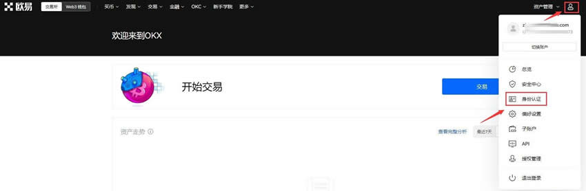 TON币怎么买卖交易 TON币在哪些交易所可以交易-第9张图片-欧意易易下载