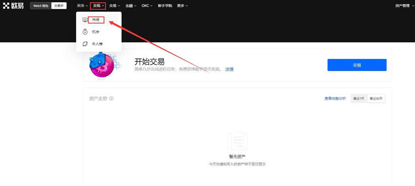 TON币怎么买卖交易 TON币在哪些交易所可以交易-第10张图片-欧意易易下载