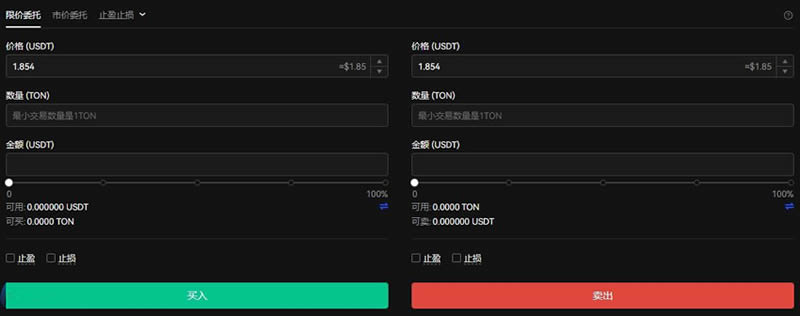 TON币怎么买卖交易 TON币在哪些交易所可以交易-第13张图片-欧意易易下载