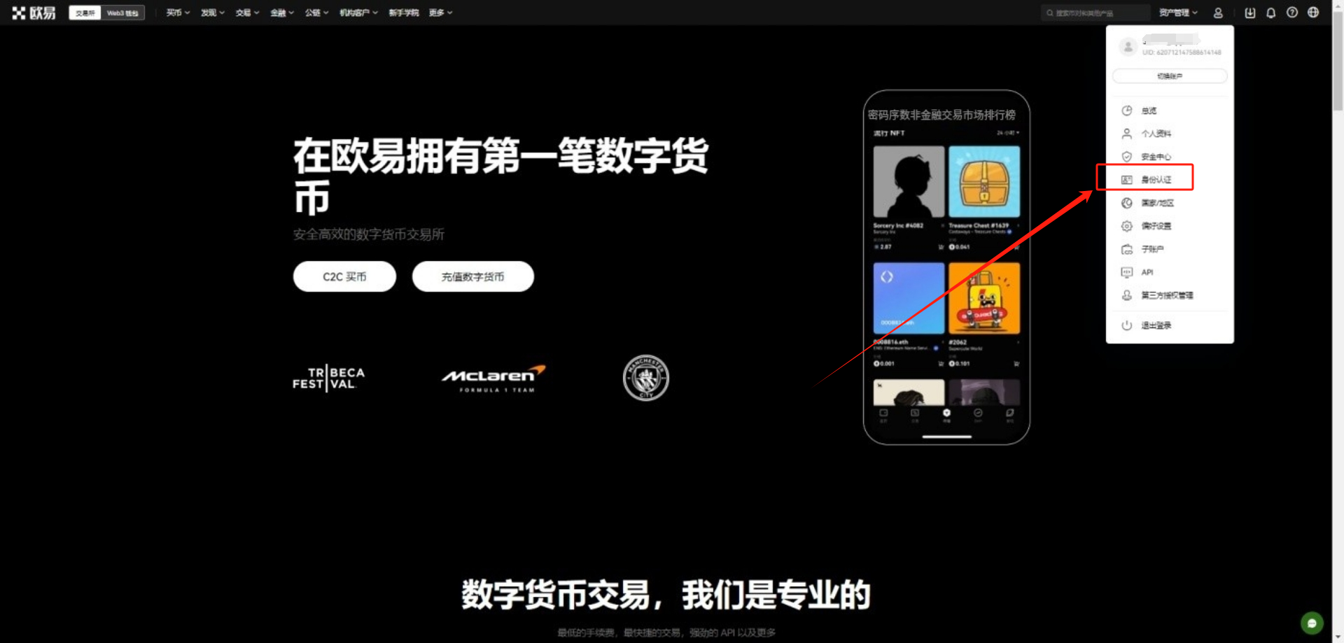dogs币上架了哪些交易所 dogs币如何交易买卖-第9张图片-欧意易易下载