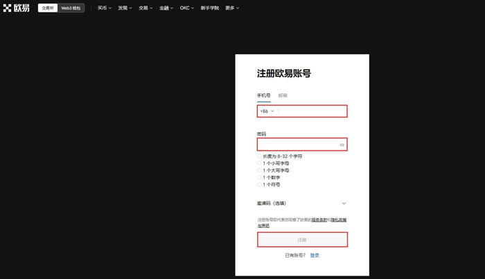 狗狗币在哪个平台上买最正规 2024最新doge狗狗币购买教程-第2张图片-欧意易易下载