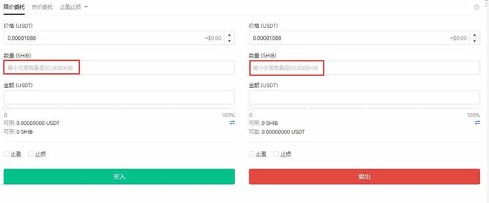 狗狗币在哪个平台上买最正规 2024最新doge狗狗币购买教程-第11张图片-欧意易易下载