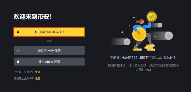 什么是BOME币 一文详解bome币值得长期持有吗-第3张图片-欧意易易下载