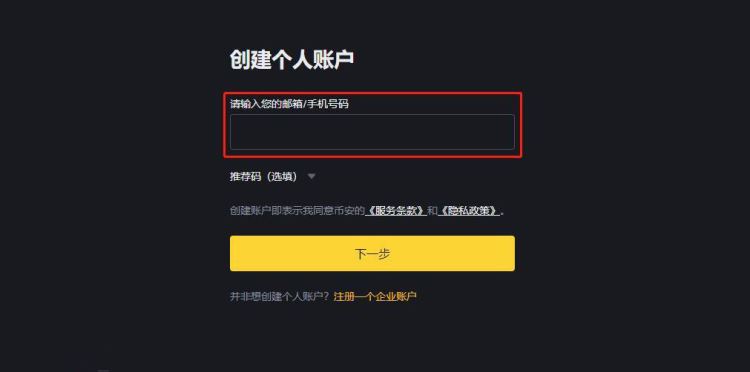 什么是BOME币 一文详解bome币值得长期持有吗-第4张图片-欧意易易下载