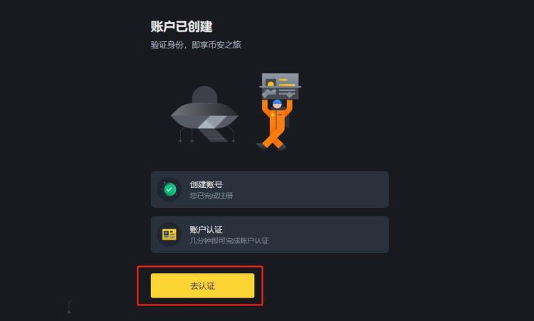 什么是BOME币 一文详解bome币值得长期持有吗-第6张图片-欧意易易下载