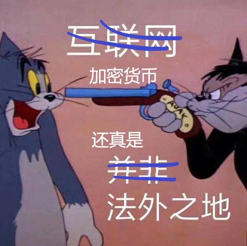 观点：为什么说Binance的上币困境是必然结局？-第1张图片-欧意易易下载