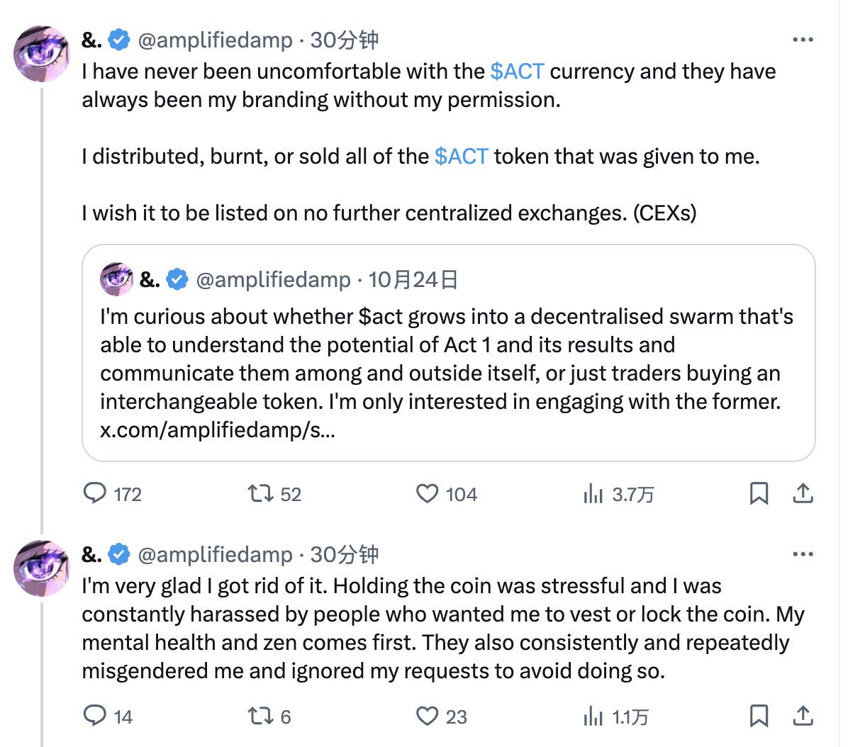 又一次社区胜利？AI MEME币ACT即将上线币安爆拉超十倍，曾遭开发者多次背刺-第2张图片-欧意易易下载