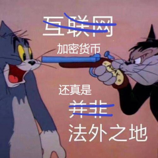 观点：为什么说Binanc的上币困境是必然结局？