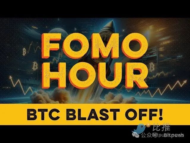 比特币年底前到10万美元？专家和聪明钱怎么看-第2张图片-欧意易易下载