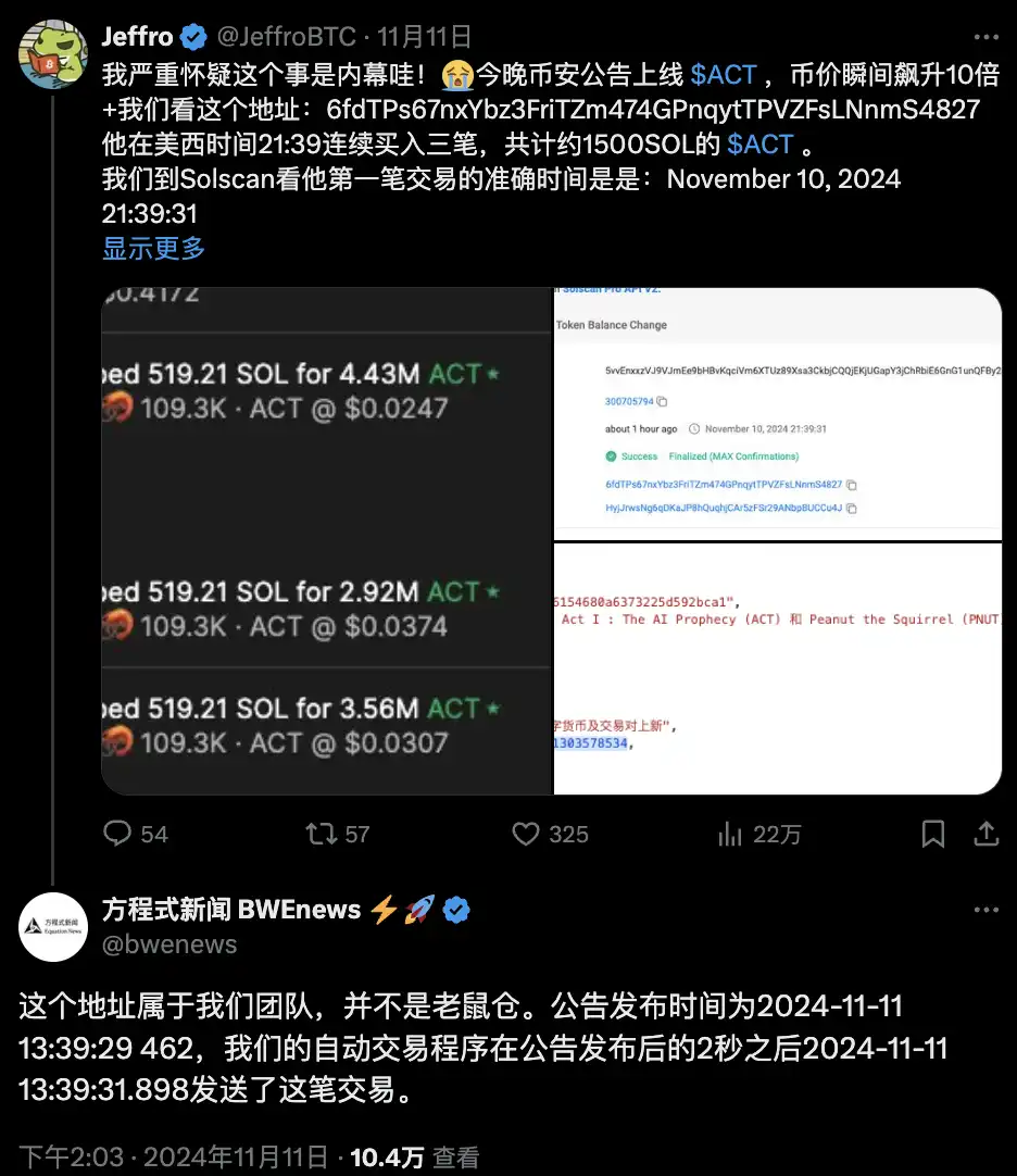 2秒赚千万、赚钱方式公开：00后是如何利用毫秒级别信息差成为亿万富翁的？-第1张图片-欧意易易下载