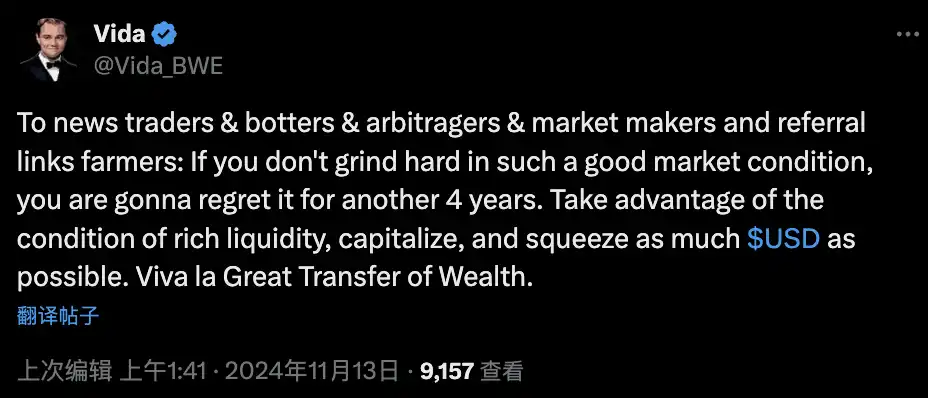 2秒赚千万、赚钱方式公开：00后是如何利用毫秒级别信息差成为亿万富翁的？-第3张图片-欧意易易下载