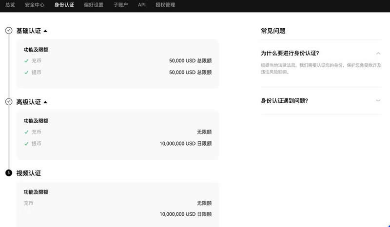 狗狗币如何购买 狗狗币上线交易所前十推荐-第10张图片-欧意易易下载