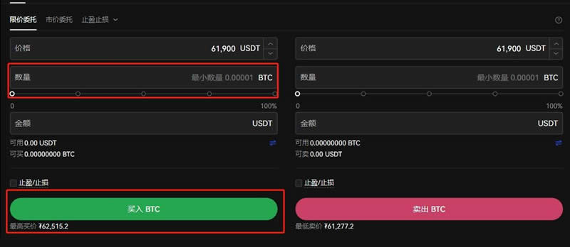 狗狗币如何购买 狗狗币上线交易所前十推荐-第14张图片-欧意易易下载