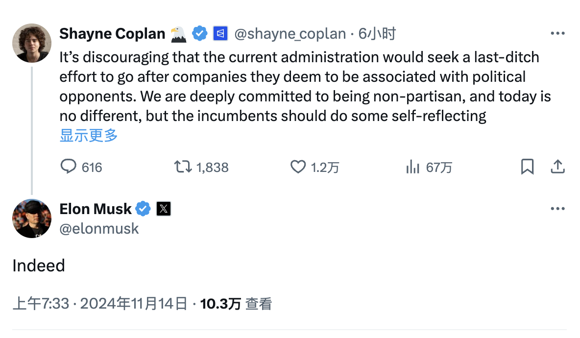 从Polymarket创始人遭FBI突袭到Peanut之死，PolitiFi类MEME币被热炒-第1张图片-欧意易易下载