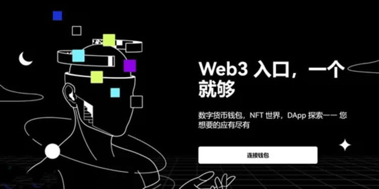 怎么把欧意易的钱转到web3钱包 一文看懂欧意易web3钱包怎么转到交易所-第1张图片-欧意易易下载
