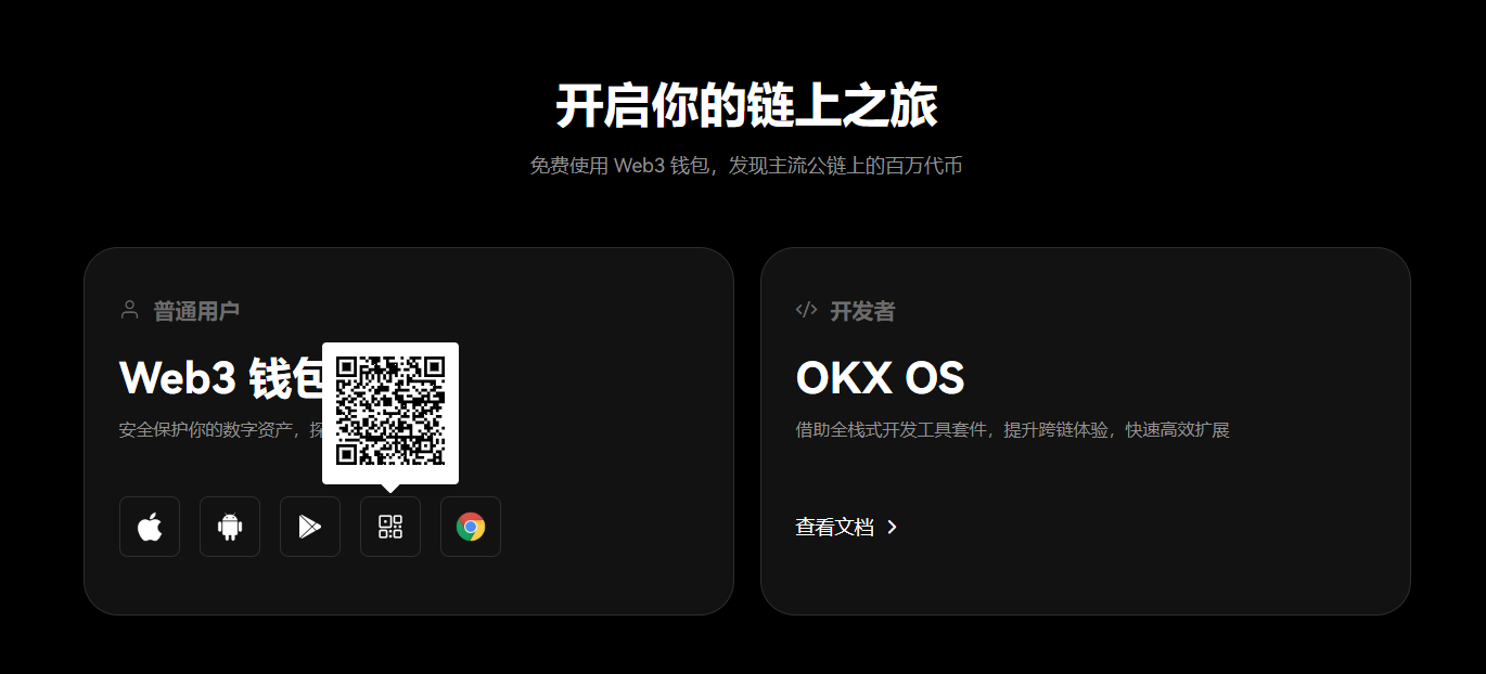 怎么把欧意易的钱转到web3钱包 一文看懂欧意易web3钱包怎么转到交易所-第2张图片-欧意易易下载