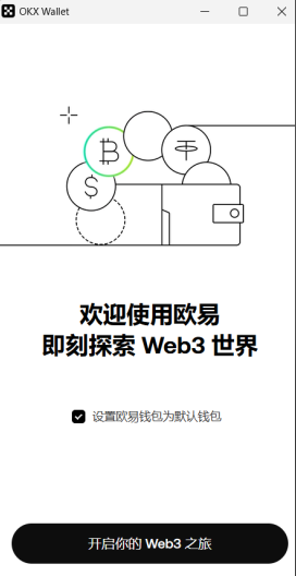 怎么把欧意易的钱转到web3钱包 一文看懂欧意易web3钱包怎么转到交易所-第7张图片-欧意易易下载